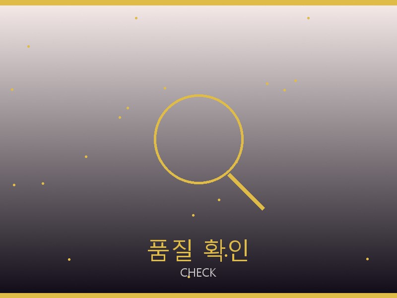 브루넬로 쿠치넬리 레플리카 사이트 품질 확인 체크포인트