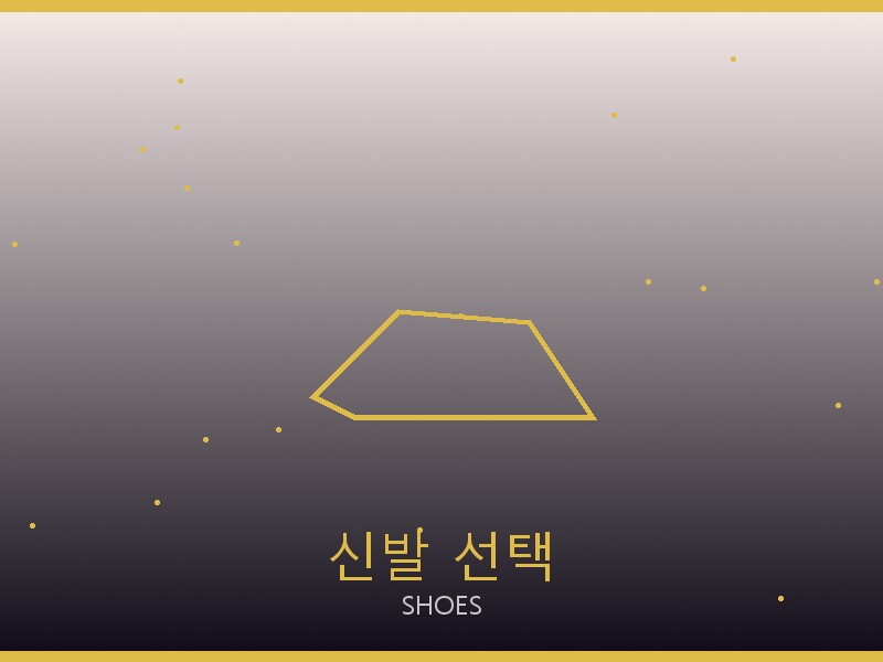 브루넬로 쿠치넬리 레플리카 사이트 신발 선택 가이드